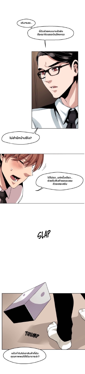 All for 9900 Won EP 2